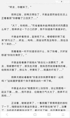 入境菲律宾海关被拦截会进黑名单吗