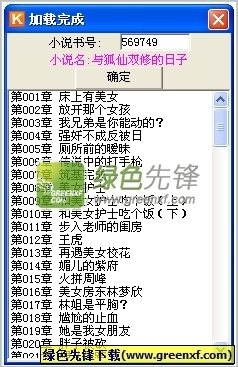 去菲律宾工作可以买房吗(买房要点更新)